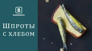 Собираем бутерброд из мыла. Боковая заливка и декорирование пигментом | Выдумщики.ру