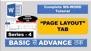 MS-Word PAGE LAYOUT TAB !!! Complete MS-Word सीखें Basic से Advance तक !! (Part - 19) MS-word EP-04!