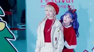[4K 60P] 191224 드림캐쳐 (DREAMCATCHER) 유현 - 데자부 (Deja Vu)