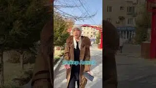 Байер Алина дордойдон арзан баада тавар алып беришти уйротот 