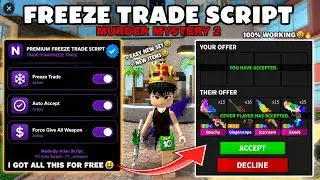 [⛱️🌊] BEST!! Mm2 Script 2026 - Summer Update Freeze Trade Script | Murder Mystery 2 Script | KEYLESS
