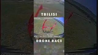 ⚡️🏅🏆 Гонки на FPV дронах в Тбилиси | Tbilisi FPV drone race | 15.06.2024 | #droneracing #fpvracing