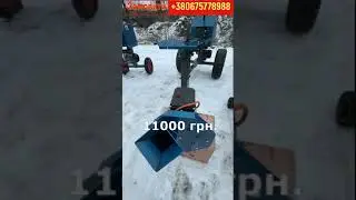 Подрібнювачи гілок на щепу та на бруски, дровоколи, траворізки, пилососи для збирання листя