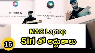 #macbook Mac Tutorial For Beginners In Telugu || How to use SIRI in mac laptop? || Chapter 16