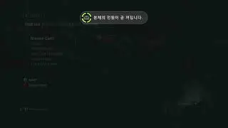 도전 어쌔신 난이도