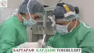 Ринопластика Душанбе Таджикистан. Нозим Шокирович @nozim_shokirovich