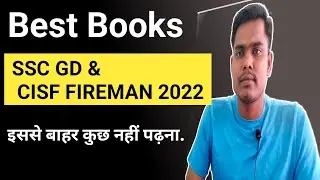 Best Books for SSC GD & Cisf Fireman 2022 | SSC GD Best Book 2023 🔥
