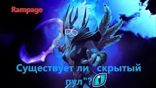 Rampage Vengeful Spirit