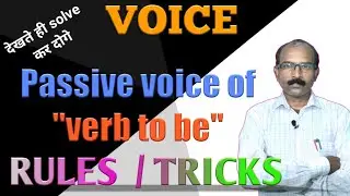Passive voice of 