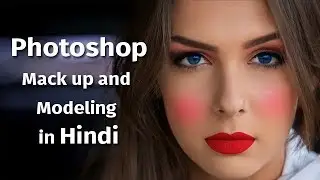 Photoshop Model Editing in Hindi