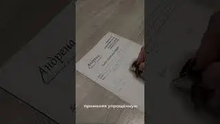 РАССЧИТАТЬ НАЛОГИ МЕНЕЕ, ЧЕМ ЗА 5 МИНУТ ⁉️