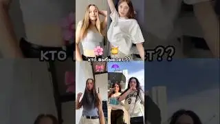 ктоо???