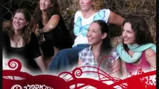 Carmel A-Cappella - Brit Olam - כרמל א-קפלה - ברית עולם