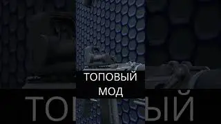 ТОП МОД ДЛЯ СТАЛКЕР РП  