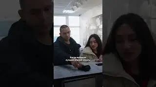 Оплата мужем! Муж pay