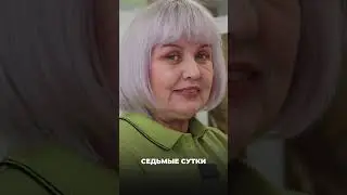 Ирина. Блефаропластика