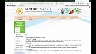 Решу ЕГЭ: модераторы БЛОКИРУЮТ пользователей, если те указывают на их ошибки.