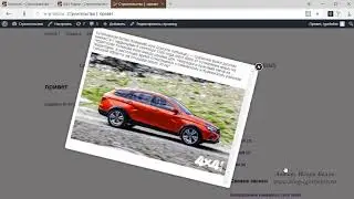 Вывод любой информации в модальных окнах (Popup Builder)
