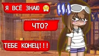 Эксперимент притворяюсь фейком сестры 👨‍👩‍👧‍👧/меня раскрыли!/жалуется на фейка
