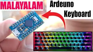 how to use Ardeuno Keyboard  Malayalam || ardeuno Keyboard | keyboard.h