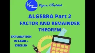 Quantitative Aptitude: Algebra -Part-2:Basics Explanation :SSC, TNPSC,BANK, INSURANCE etc