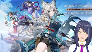 Ver 2.5 を遊ぼう【來辺依久/Vtuber/崩壊:スターレイル】