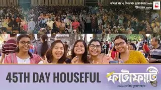 45th Day Houseful | Fatafati | Windows