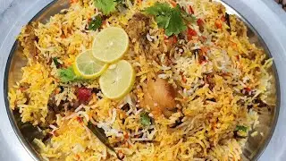 Chicken Biryani Recipe | How To Make Chicken Biryani | चिकन बिरयानी | Simple Chicken Biryani |