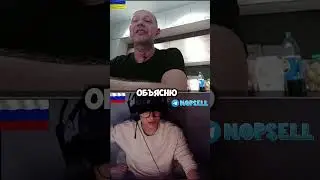 ЧАТРУЛЕТКА | УКРАИНЕЦ И СПОРЫ 