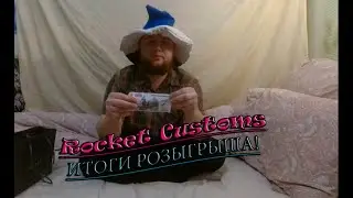 Розыгрыш призов!!! Новый год 2020!