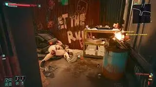 Cyberpunk 2077 Легендарные штаны секретка