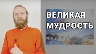 Пять видов совести. 5 - Карма, гьяна и бхакти йога