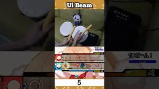 [Drum] 1000000❤️ Ui Beam!!!! 🥁
