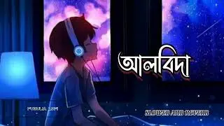 Alvida \\ Slowed and Reverb \\ #purulianewsong #purulialofisong #sadsong #viral #purulia #new