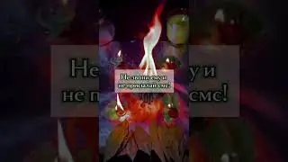 Жди извинений от него! #обряды #таро #привязка #таролог #ритуалы #гадание #любовь #магия #tarot
