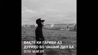 Суханҳои таъсирбахш