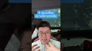 หมดแรงอ่านหนังสือ พอพักก็รู้สึกผิด ทำยังไงดี ?