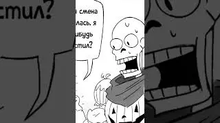 [Undertale приколы - комиксы 2022] -Error Sans: НУ ВЫ И ТУПИЦЫ