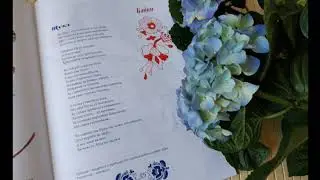 Леонід Глібов, байка 