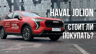 HAVAL JOLION - a detailed review. Galvanized. Options and prices.