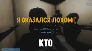 Я проиграл в лифте и я лох
