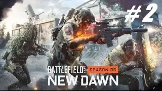 Battlefield 2042  🔴 # 2 = Масштабные сражения = 5 сезон " Новый рассвет "
