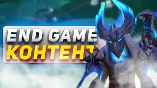 Исповедь НОВИЧКА WoW Dragonflight в 2024 году