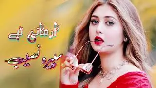 Pashto very sad tapey 2024 | new tapi 2024 | pashto best tappy 2024