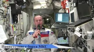 мкс