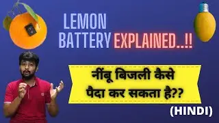नींबू की बैटरी | Lemon Battery | How to produce electricity by lemon | Explained | Hindi |Experiment