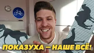 Закрываем разруху профлистом за 220 млн