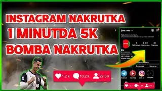 INSTAGRAM NAKRUTKA CHEKSIZ // 1 MINUTDA 5K NAKRUTKA URISH TEKINGA // BOMBA NAKRUTKA URISH 2022