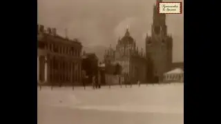 Москва. Ноябрь 1917 года