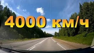 Трасса Березники-Пермь